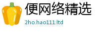 新澳门天天免费精准大全谜语归管家婆中特王中王